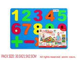 OBL10056596 - Patchwork