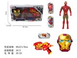 OBL10056686 - 钢铁侠配灯光音乐面具配软弹枪