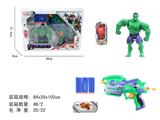 OBL10056695 - 绿巨人配软弹枪
