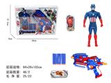 OBL10056696 - 美国队长配软弹枪