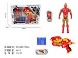 OBL10056697 - 钢铁侠配软弹枪