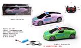 OBL10056835 - Remote control cars / tanks