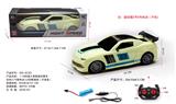 OBL10056841 - Remote control cars / tanks