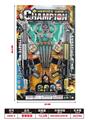 OBL10056853 - Militarytoys&Policeset