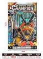 OBL10056854 - Militarytoys&Policeset