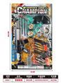 OBL10056855 - Militarytoys&Policeset