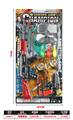 OBL10056857 - Militarytoys&Policeset