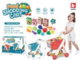 OBL10056876 - FOOD SET