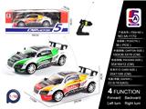 OBL10056949 - Remote control cars / tanks