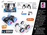 OBL10056967 - Remote control cars / tanks