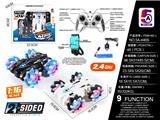 OBL10056968 - Remote control cars / tanks