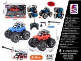 OBL10056978 - Remote control cars / tanks