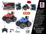 OBL10056980 - Remote control cars / tanks
