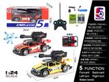 OBL10056982 - Remote control cars / tanks