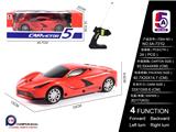 OBL10056990 - Remote control cars / tanks