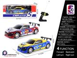 OBL10056998 - Remote control cars / tanks