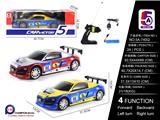 OBL10056999 - Remote control cars / tanks