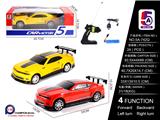 OBL10057001 - Remote control cars / tanks