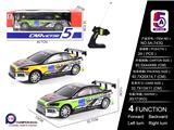 OBL10057002 - Remote control cars / tanks