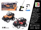 OBL10057016 - Remote control cars / tanks