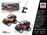 OBL10057040 - Remote control cars / tanks