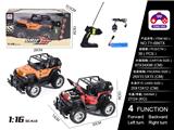 OBL10057046 - Remote control cars / tanks