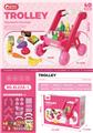 OBL10057564 - FOOD SET