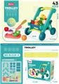 OBL10057569 - FOOD SET