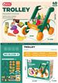 OBL10057570 - FOOD SET