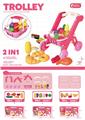 OBL10057583 - FOOD SET