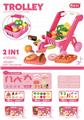 OBL10057584 - FOOD SET