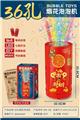 OBL10058140 - BUBBLE SET