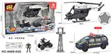 OBL10058155 - Militarytoys&Policeset