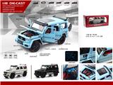 OBL10058168 - Die-cast toys