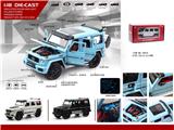 OBL10058183 - Die-cast toys