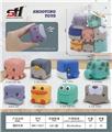 OBL10058205 - 搪胶玩具