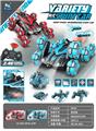 OBL10058264 - Remote control cars / tanks
