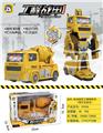 OBL10058889 - 电动变形工程搅拌车（带灯光音乐）