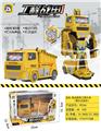 OBL10058890 - 电动变形工程斗车（带灯光音乐）