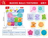 OBL10059102 - 浴室戏水 婴儿软胶动物、捏捏球、戏水勺子(10PCS）