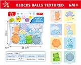 OBL10059105 - 婴儿摇铃、软胶动物、捏捏球(8PCS）