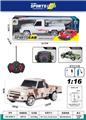 OBL10059481 - Remote control cars / tanks