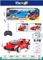 OBL10059482 - Remote control cars / tanks
