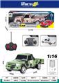 OBL10059486 - Remote control cars / tanks