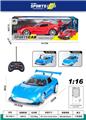 OBL10059488 - Remote control cars / tanks