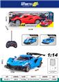 OBL10059496 - Remote control cars / tanks