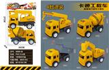 OBL10059737 - Free wheel toys
