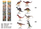 OBL10059880 - 4只装实心恐龙（2款混装)