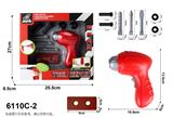 OBL10060013 - TOOL SERIES
