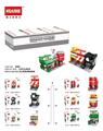 OBL10060064 - 迷你Q版街景六款(12盒/展示盒)